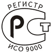 Сертификация по стандарту ISO 9001
